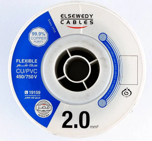 El Sewedy Electric Felexible CU/PVC copper wire (2mm, Black)