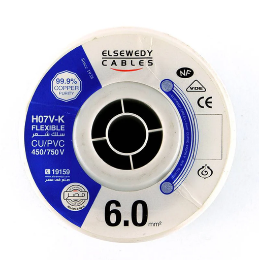 El Sewedy Electric Felexible Cable 100 meter (6mm, Blue)